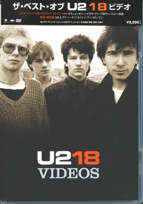 ザ・ベスト・オブU2 18ビデオ/U2