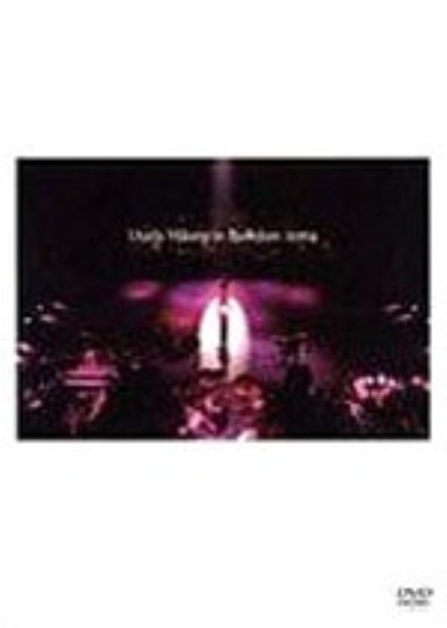 Utada Hikaru in Budokan 2004 ヒカルの5/宇多田ヒカル