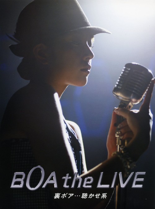 BoA THE LIVE 裏ボア…聴かせ系/BoA