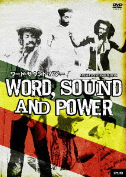 ワード・サウンド・パワー/ソウル・シンジケート・バンド