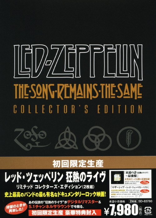 狂熱のライヴ リミテッドコレクション <初回限定版>/レッド・ツェッペリン