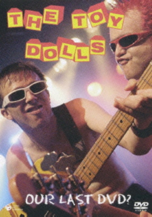 ザ・トイ・ドールズ/アワ・ラスト・DVD?/ザ・トイ・ドールズ