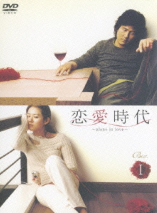 恋愛時代 (2006) BOX-I/ソン・イェジン