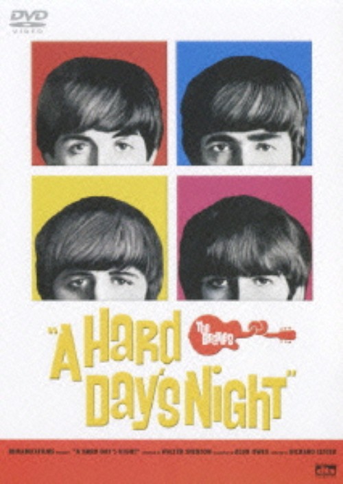 ザ・ビートルズ/ハード・デイズ・ナイト <期間限定生産版>/ザ・ビートルズ