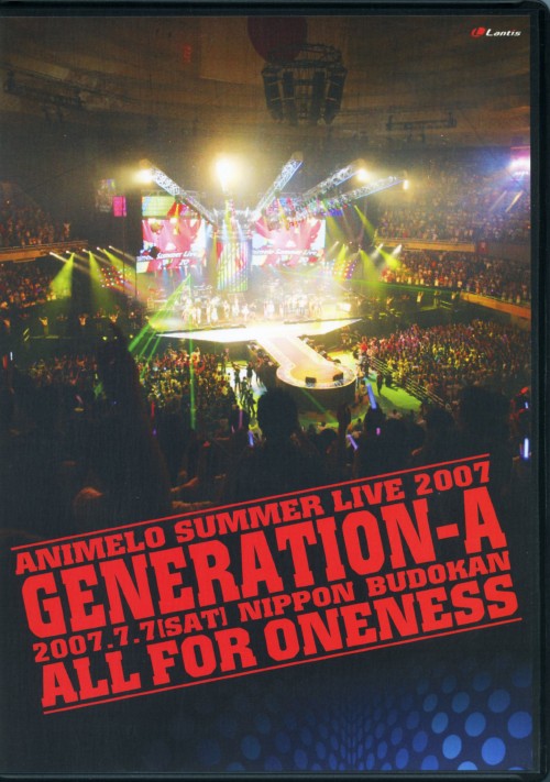 Animelo Summer Live 2007 Generation-A
