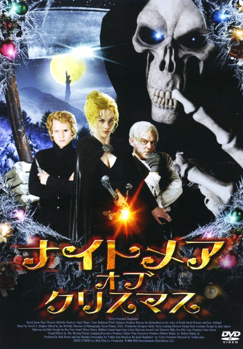 ナイトメア・オブ・クリスマス/ジョス・アックランド