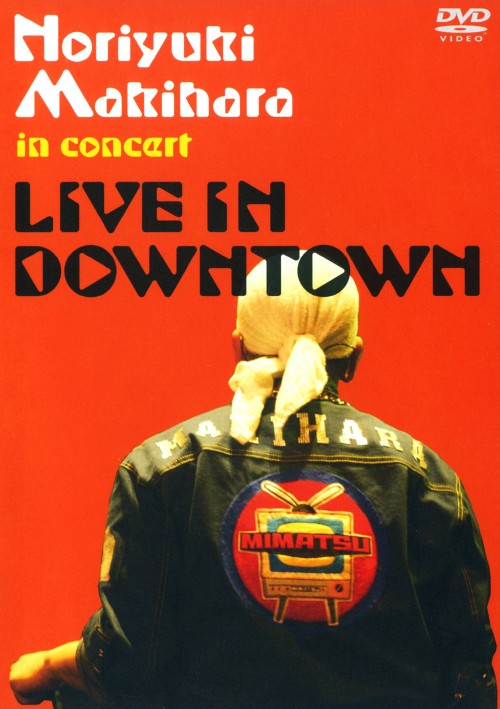 Noriyuki Makihara in concert 「LIVE IN DOWNTOWN」/槇原敬之