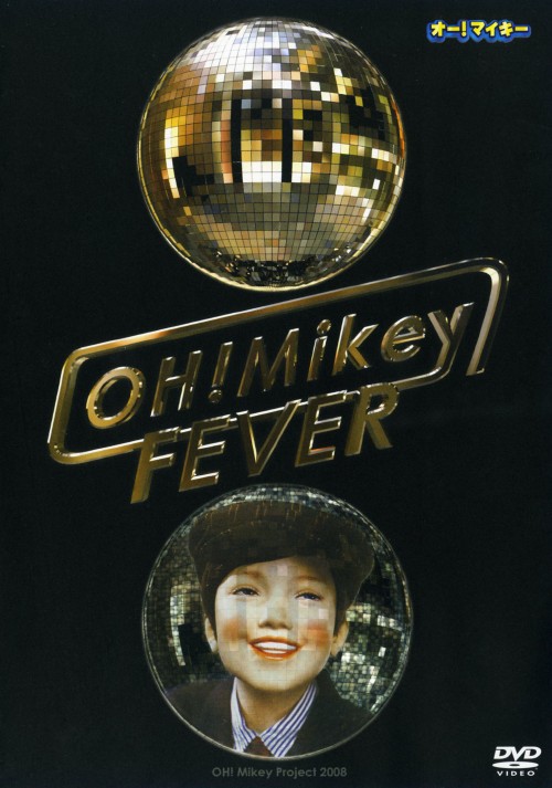 OH! Mikey FEVER