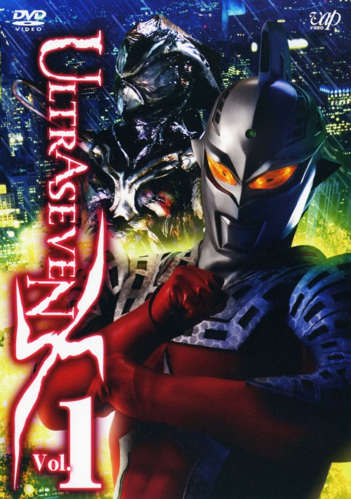 ULTRASEVEN X Vol.1 スタンダード・エディション/与座重理久