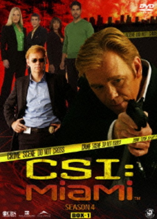 CSI:マイアミ シーズン4 コンプリートDVD-BOX 1/デヴィッド・カルーソ