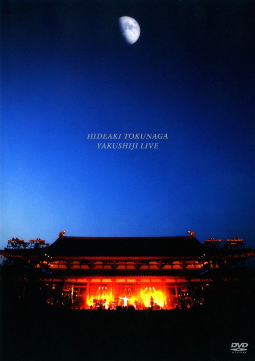 徳永英明/薬師寺LIVE/徳永英明