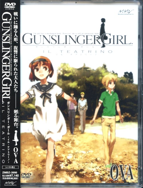 GUNSLINGER GIRL -IL TEATRINO- OVA/阿久津加菜