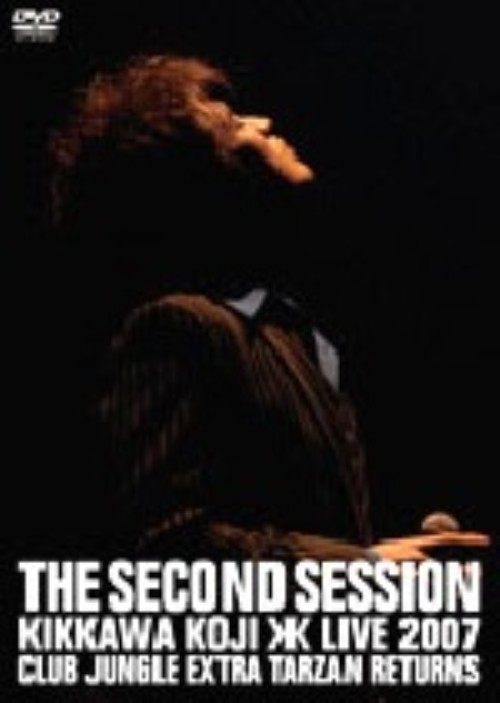 THE SECOND SESSION～KIKKAWA KOJI LIVE 2007 CLUB JUNGLE EXTRA TARZAN RETURNS～/吉川晃司