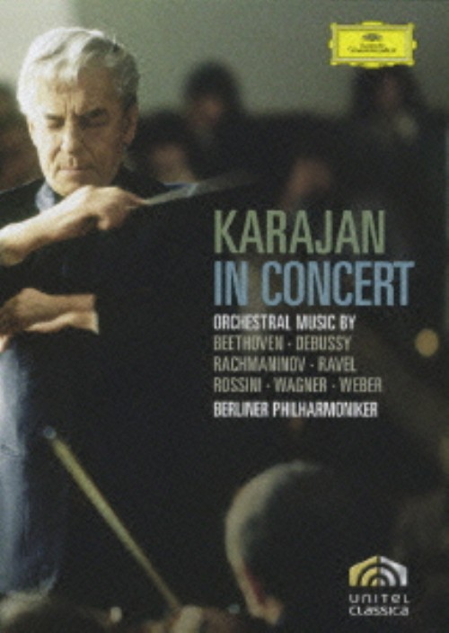 カラヤン・イン・コンサート/ヘルベルト・フォン・カラヤン