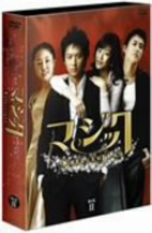 マジック DVD-BOX Ⅱ/カン・ドンウォン