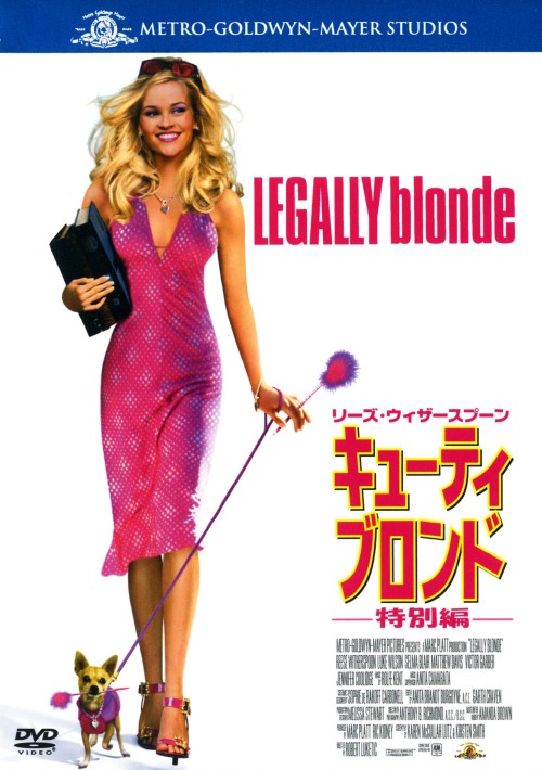 ゲオ公式通販サイト ゲオオンラインストア 中古 キューティ ブロンド 特別編 Dvd リーズ ウィザースプーン Dvd