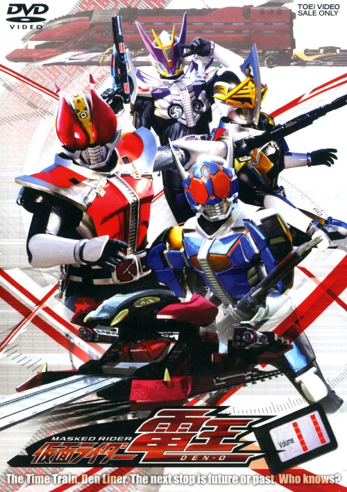 仮面ライダー電王 Vol.11/佐藤健