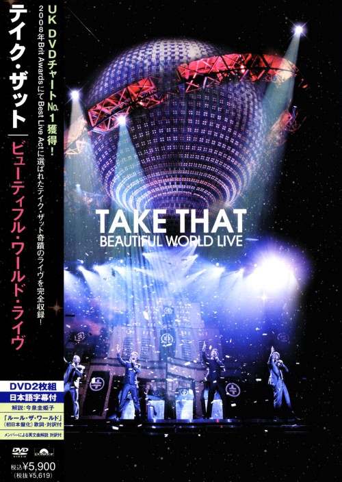 テイク・ザット/ビューティフル・ワールド・ライヴ/テイク・ザット