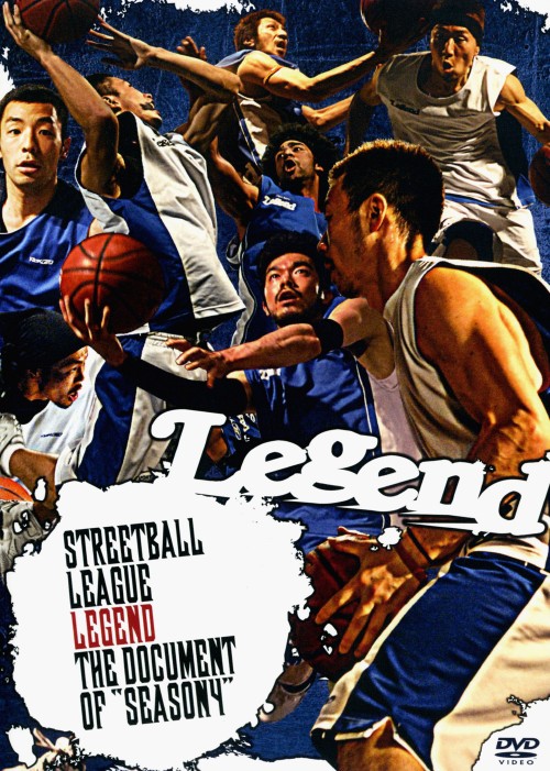 STREETBALL LEAGUE LEGEND THE DOCUMENT OF SEASON4