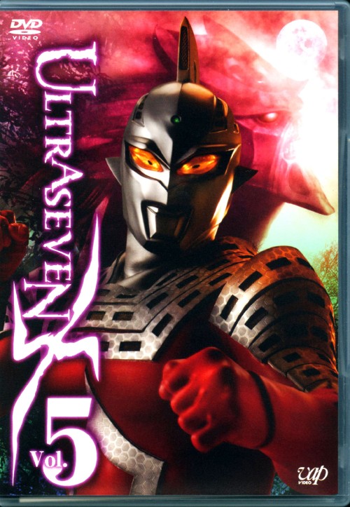 ULTRASEVEN X Vol.5 プレミアム・エディション <初回生産限定版>/与座重理久