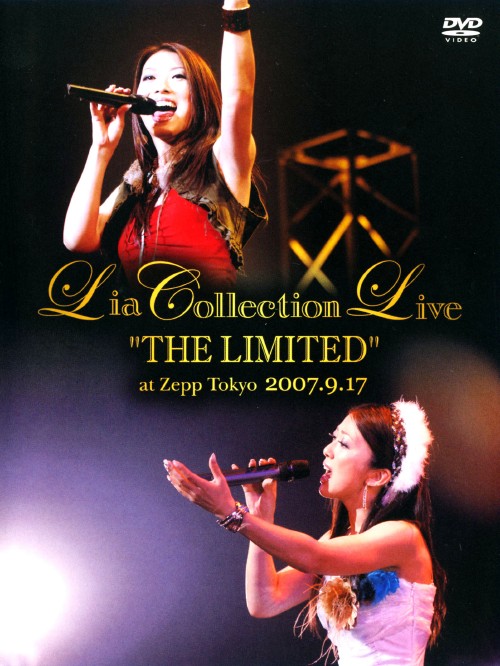 Lia COLLECTION LIVE THE LIMITED at Zepp Tokyo 2007.9.17/Lia