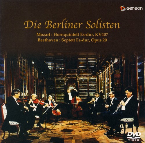ベルリン・ゾリステン・イン・プラハ モーツァルト:ホルン五重奏曲/ベートーヴェン:七重奏曲/ベルリン・ゾリステン