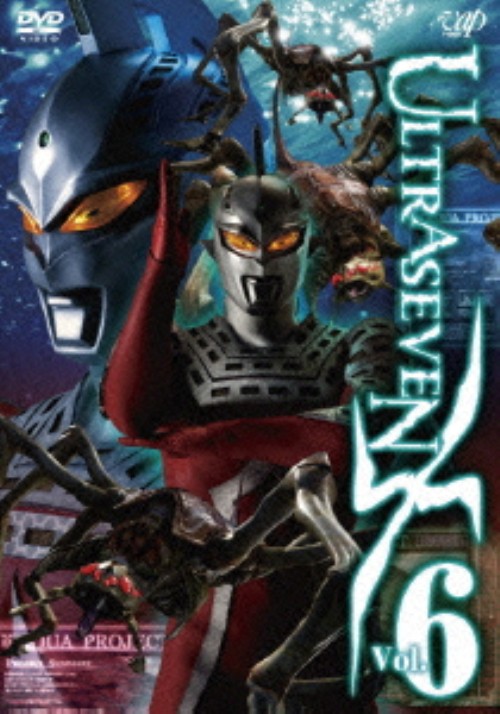 ULTRASEVEN X Vol.6 スタンダード・エディション/与座重理久