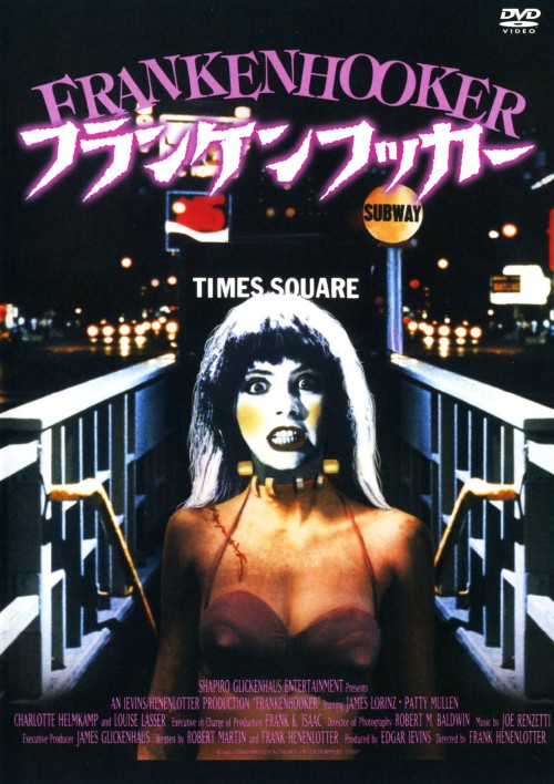 フランケンフッカー/ジェームズ・ロリンズ