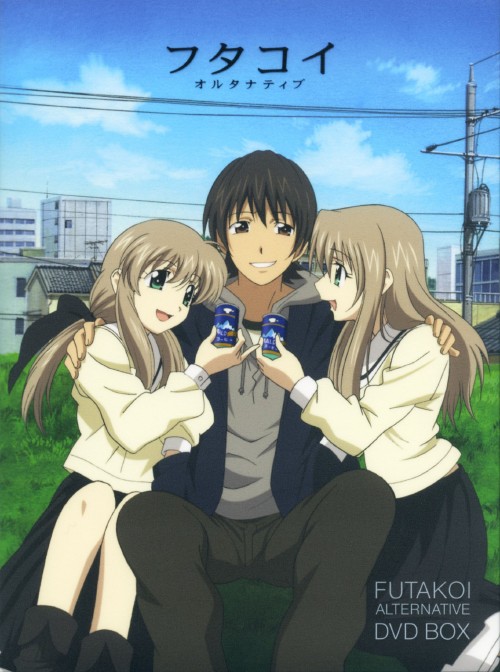 フタコイ オルタナティブ DVD-BOX/関智一