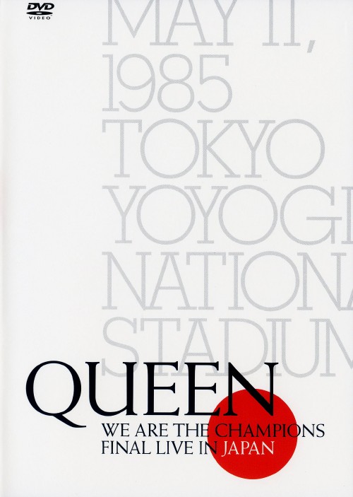 クイーン/WE ARE THE CHAMPIONS FINAL LIVE IN JAPAN/クイーン