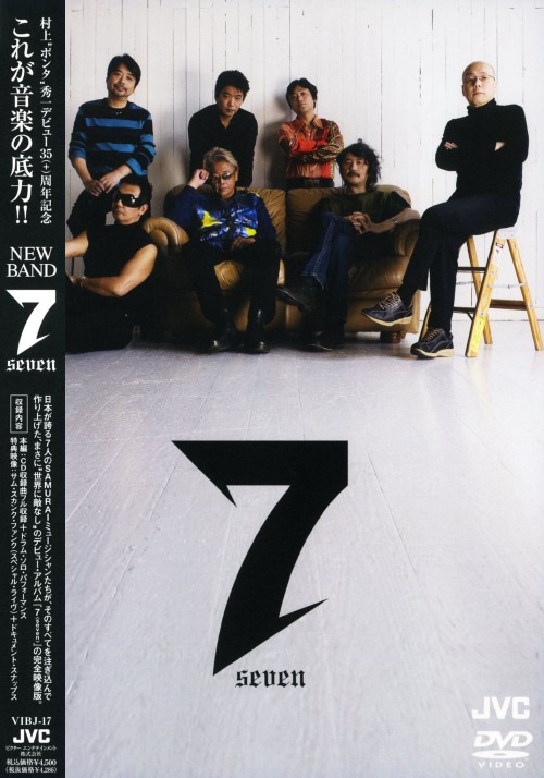 7(seven)/7(seven)