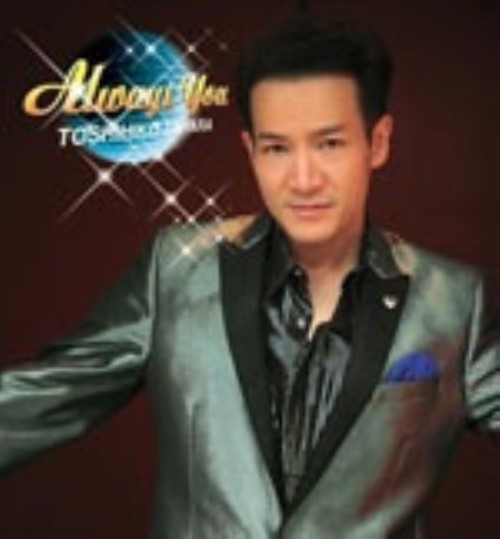 田原俊彦/Always You/田原俊彦