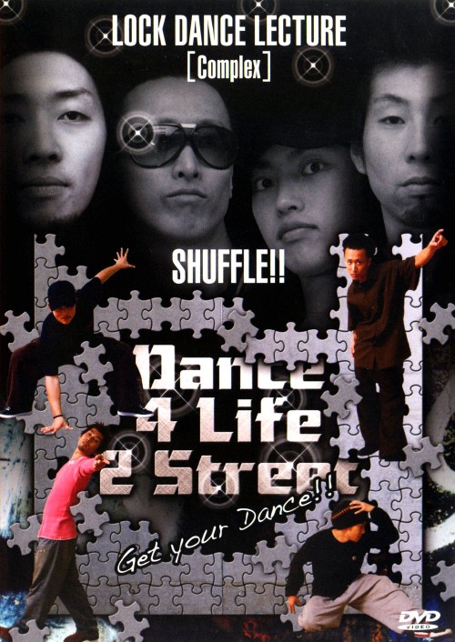 Dance Lesson Locking No.1 応用編/SHUFFLE!!