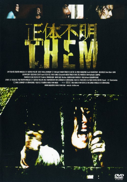 正体不明 THEM-ゼム-/オリビア・ボナミー