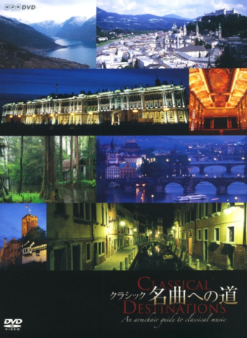 クラシック名曲への道/サイモン・キャロー