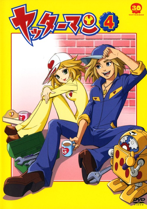 ゲオ公式通販サイト ゲオオンラインストア 中古 ４ ヤッターマン 08 Dvd 小原乃梨子 Dvd