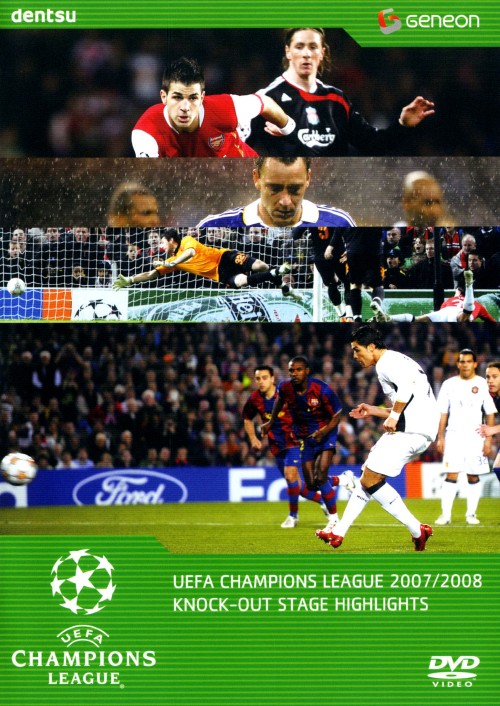 UEFAチャンピオンズリーグ2007/2008 ノックアウトステージハイライト