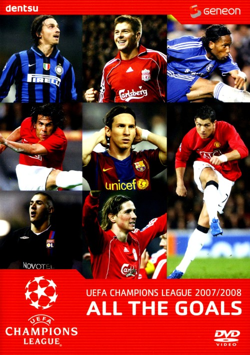 UEFAチャンピオンズリーグ2007/2008 ザ・ゴールズ
