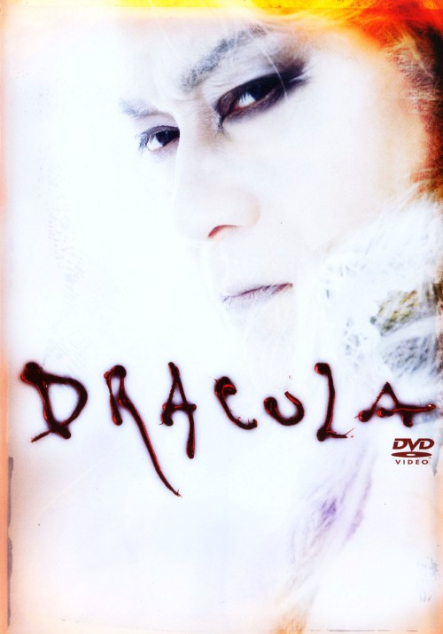 DRACULA ドラキュラ伝説/松平健