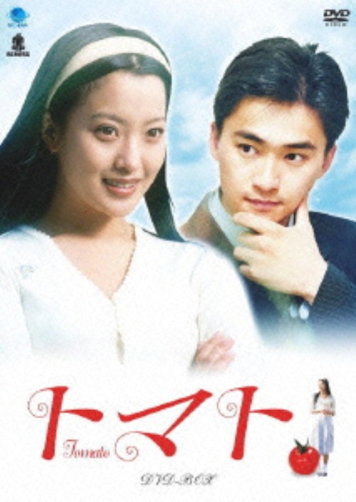 トマト DVD-BOX/キム・ヒソン