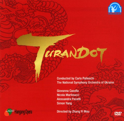 プッチーニ:歌劇「トゥーランドット」全3幕/カルロ・パッレースキ