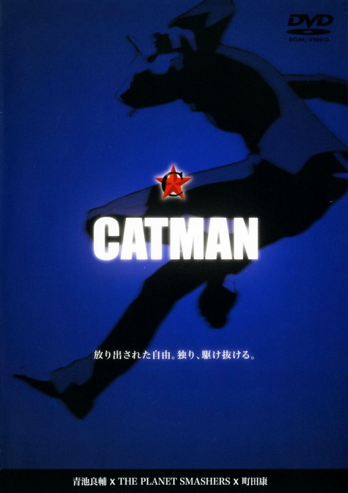 CATMAN
