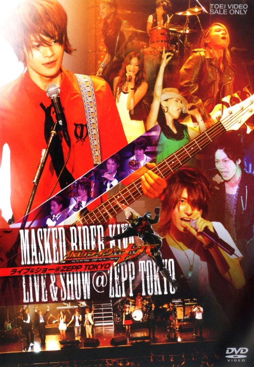 MASKED RIDER KIVA‐LIVE&SHOW @ ZEPP TOKYO 仮面ライダーキバ/瀬戸康史