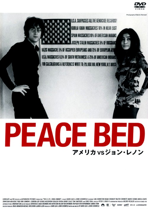 PEACE BED アメリカ VS ジョン・レノン/ジョン・レノン