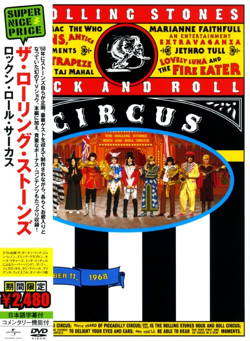 ザ・ローリング・ストーンズ/ロックン・ロール・サーカス <期間限定版>/ザ・ローリング・ストーンズ
