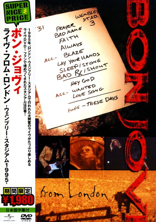 ボン・ジョヴィ/ライヴ・フロム・ロンドン ～ウェンブリー・スタジアム 1995～ <期間限定生産版>/ボン・ジョヴィ