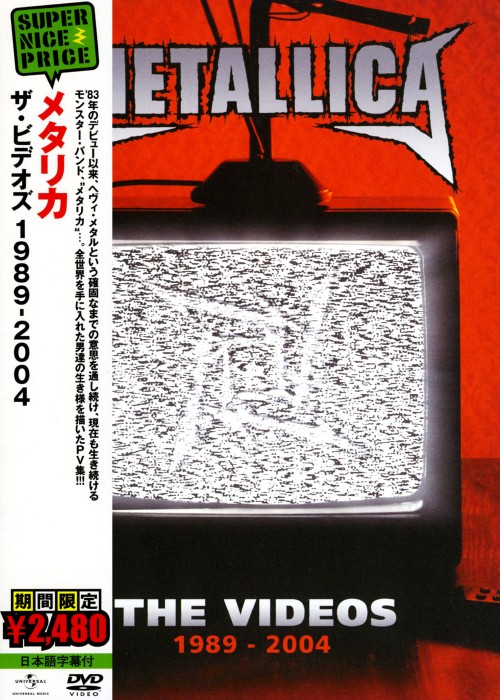 メタリカ/ザ・ビデオズ 1989-2004 <期間生産限定版>/メタリカ