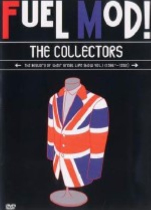 FUEL MOD!/ザ・コレクターズ