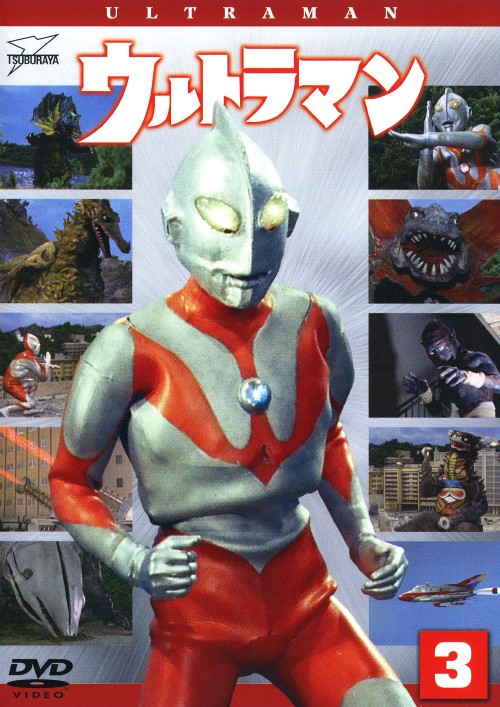 ウルトラマン 3/小林昭二