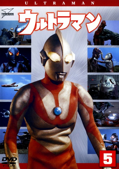 ウルトラマン 5/小林昭二